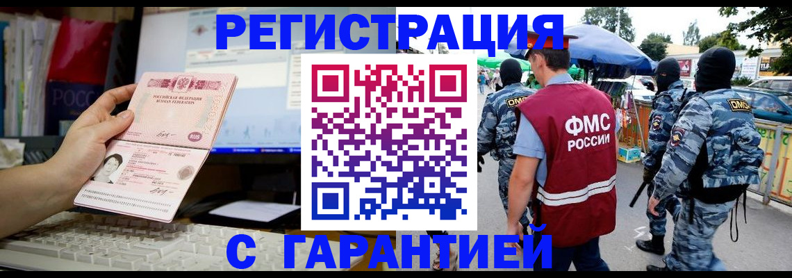 регистрация для дет. сада в Заинске