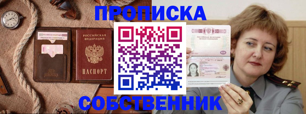 регистрация для школы в Заинске