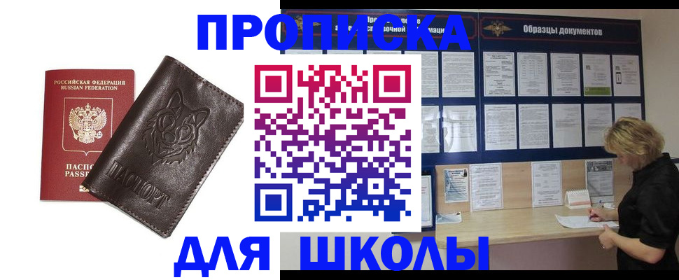форма 3 в Заинске